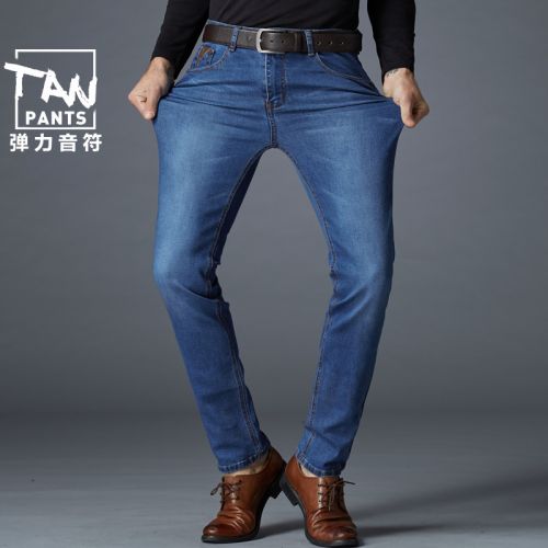 Jeans pour jeunesse pieds Slim Coton polyester polyuréthane élastique fibre spandex automne - Ref 1465477
