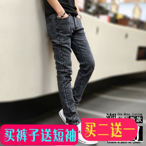 Jeans pour adolescent pieds Slim A6A7 Quatre saisons - Ref 1465500