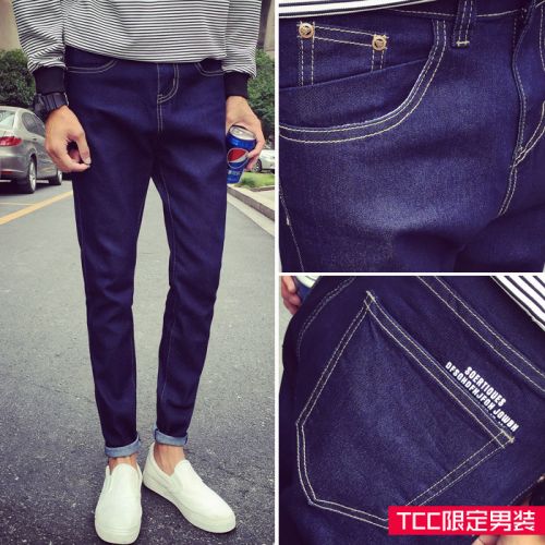Jeans pour jeunesse pieds Slim en coton automne - Ref 1465553