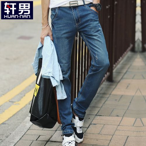 Jeans pour jeunesse pieds Slim en coton été - Ref 1465573