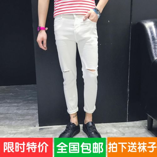 Jeans pour adolescent pieds Slim été - Ref 1465580