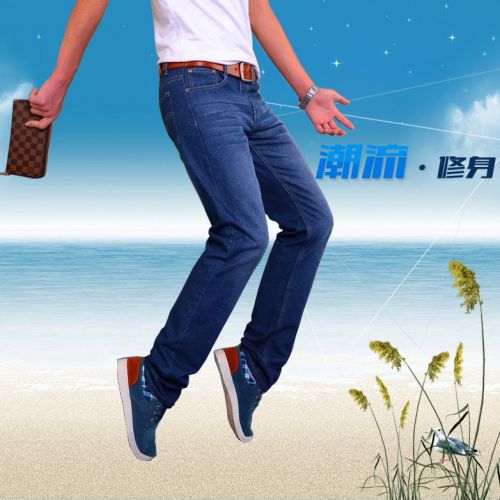 Jeans pour jeunesse coupe droite JEANS en coton été - Ref 1465586