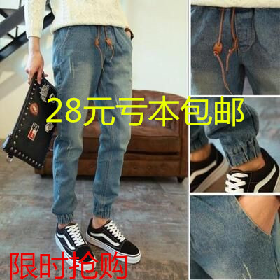 Jeans pour adolescent Sarouel automne - Ref 1465612