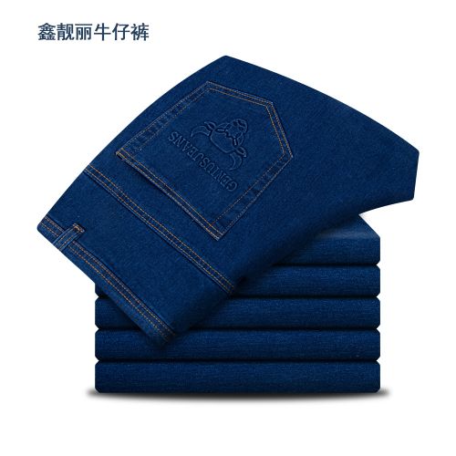 Jeans droite CVC pour automne - Ref 1465632