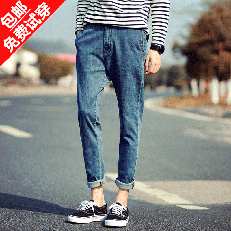 Jeans pour adolescent Sarouel en coton Quatre saisons - Ref 1465672