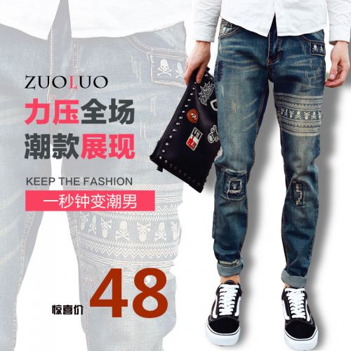 Jeans pour adolescent pieds Slim en coton Quatre saisons - Ref 1466088