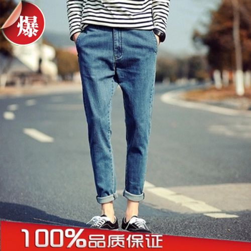 Jeans pour jeunesse pieds Slim en coton été - Ref 1466137