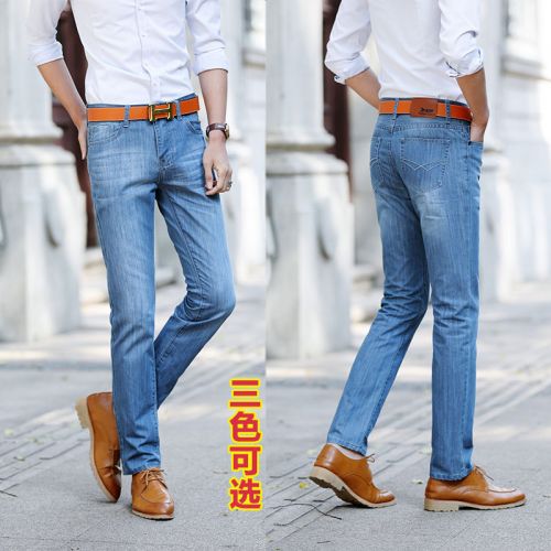 Jeans pour jeunesse coupe droite MENORCA LAND en CVC été - Ref 1466160