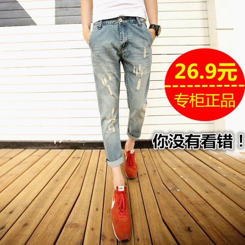 Jeans pour adolescent Sarouel été - Ref 1466219