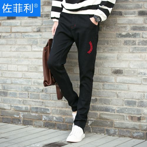 Jeans pour adolescent Sarouel en coton automne - Ref 1466312
