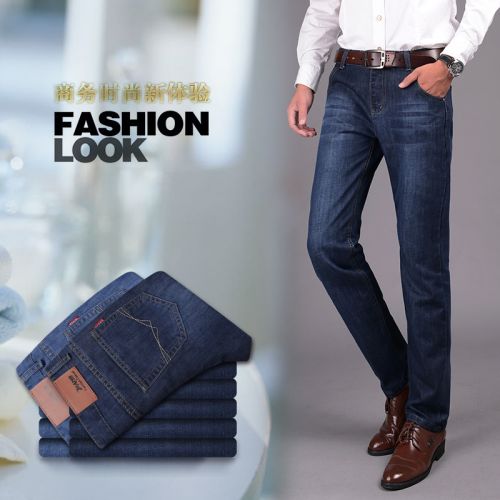 Jeans pour jeunesse coupe droite VDEN en coton hiver - Ref 1466319