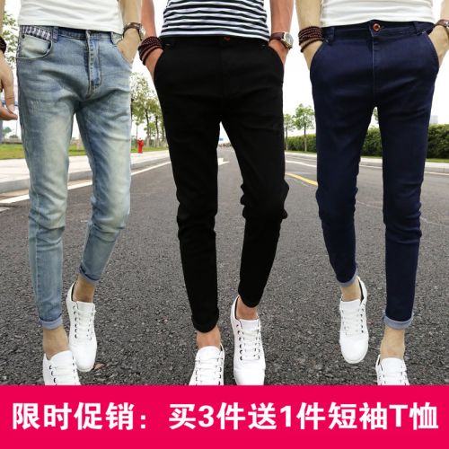 Jeans pour adolescent pieds Slim en coton été - Ref 1466371