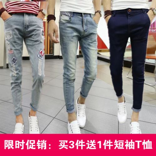 Jeans pour adolescent pieds Slim en coton été - Ref 1466373