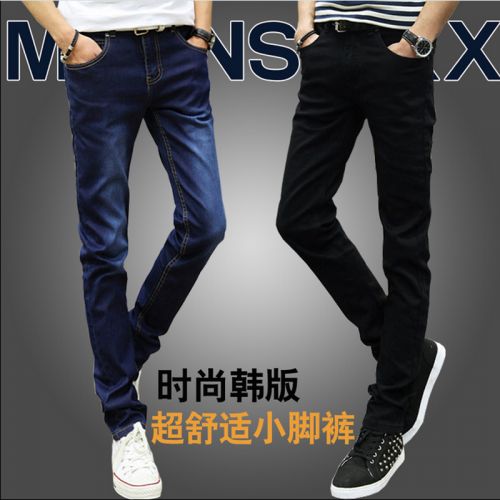 Jeans pour jeunesse pieds Slim JOBOLLSEN en coton Quatre saisons - Ref 1466413