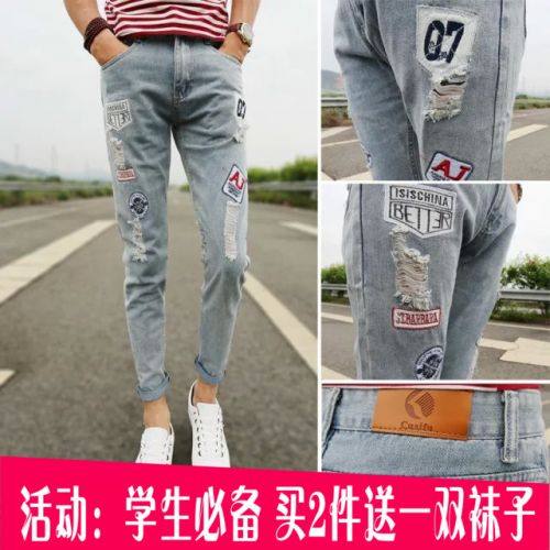 Jeans pour adolescent pieds Slim en coton été - Ref 1466418