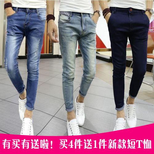 Jeans pour adolescent pieds Slim en coton été - Ref 1466435