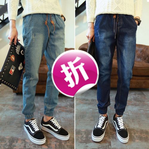 Jeans pour jeunesse pieds Slim Quatre saisons - Ref 1466518