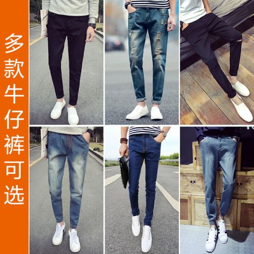 Jeans pour jeunesse pieds Slim Quatre saisons - Ref 1466710