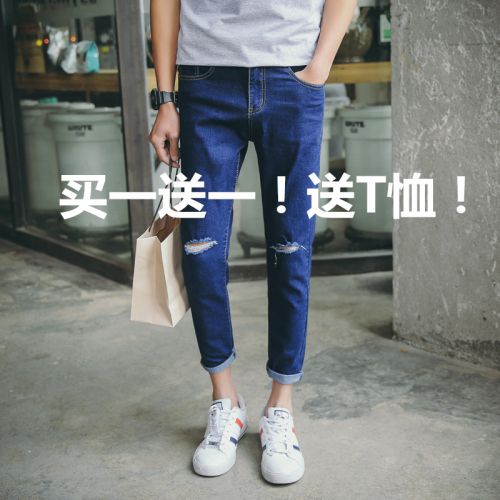 Jeans pour adolescent pieds Slim été - Ref 1466765