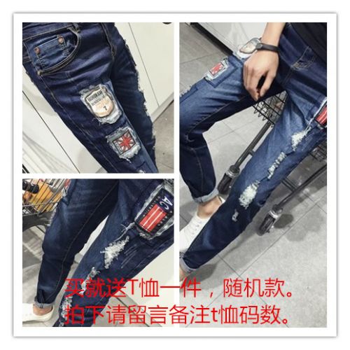 Jeans pour adolescent pieds Slim en coton hiver - Ref 1466873