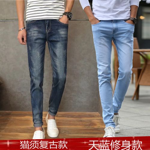 Jeans pour adolescent pieds Slim JEANS en coton été - Ref 1466983