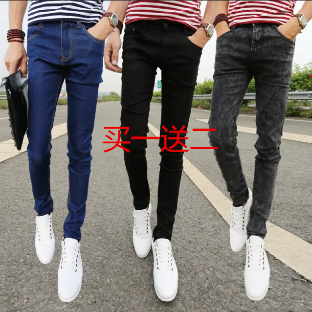 Jeans pour adolescent pieds Slim en coton hiver - Ref 1467251