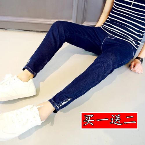 Jeans pour adolescent pieds Slim en coton automne - Ref 1467276