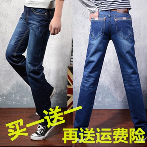 Jeans pour jeunesse LOGOGT en coton Quatre saisons - Ref 1467331