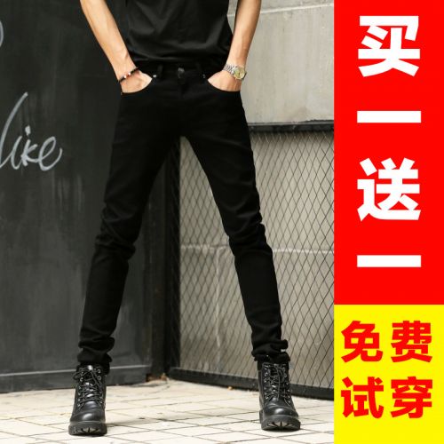 Jeans pour adolescent pieds Slim en coton automne - Ref 1467363