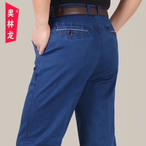Jeans droite ORLINDRAGON Coton polyester polyuréthane élastique fibre spandex pour été - Ref 1467365