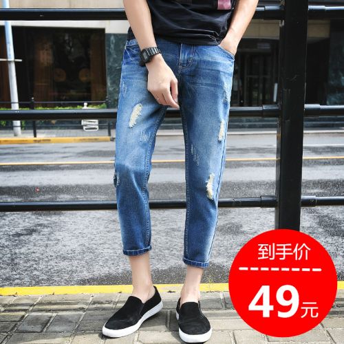Jeans pour jeunesse pieds Slim U.N.P de coton, polyéthylène téréphtalate PET été - Ref 1467378