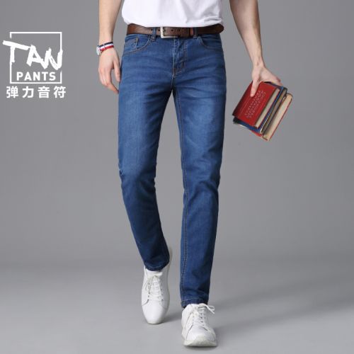 Jeans pour jeunesse pieds Slim Coton, de fibres polyester viscose rayonne polyuréthane élastique fibre spandex automne - Ref 1467388
