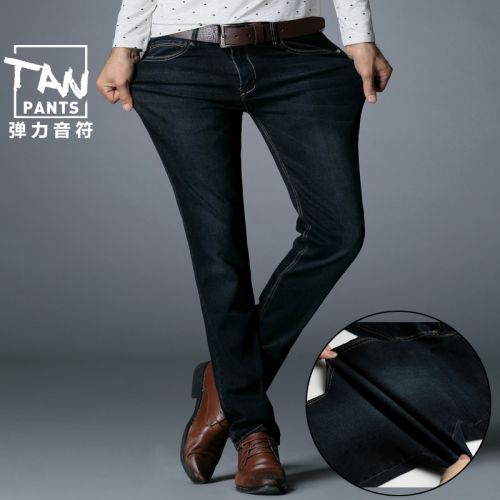 Jeans pour jeunesse coupe droite en coton automne - Ref 1467390
