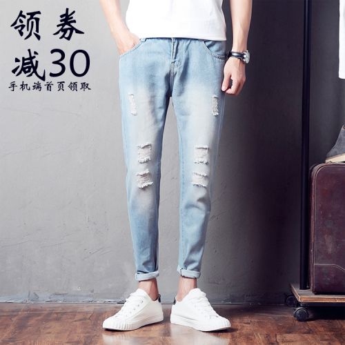 Jeans pour jeunesse pieds Slim en coton automne - Ref 1467419