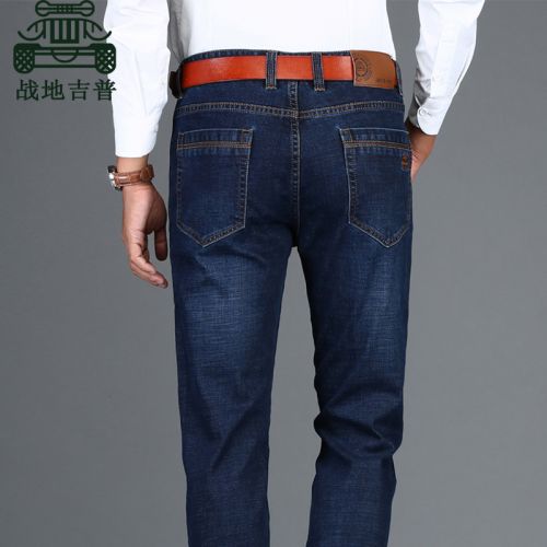 Jeans coupe droite AFS JEEP pour automne - Ref 1467422