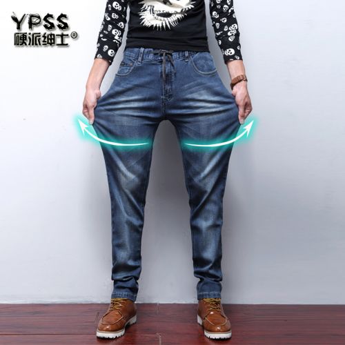 Jeans pour jeunesse pieds Slim en coton automne - Ref 1467429