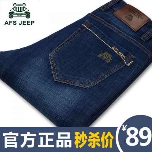 Jeans coupe droite AFS JEEP en coton pour Quatre saisons - Ref 1467433