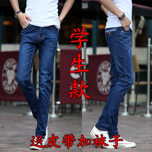 Jeans pour jeunesse pieds Slim ACRUXYY en coton bio écologique Quatre saisons - Ref 1467440
