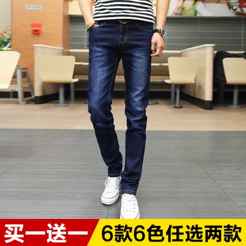 Jeans pour jeunesse pieds Slim JEANS en coton Quatre saisons - Ref 1467462