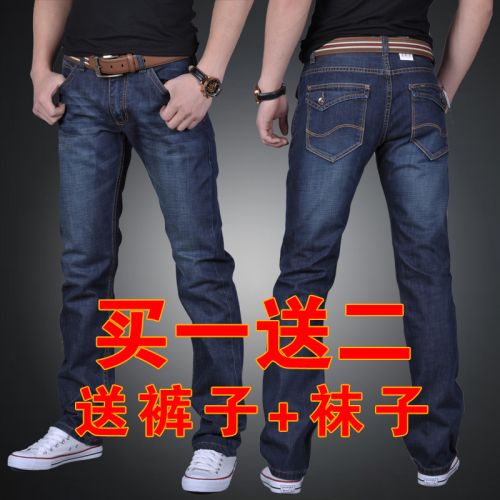 Jeans pour jeunesse coupe droite LIBERTY TANGO en Tencel automne - Ref 1467471