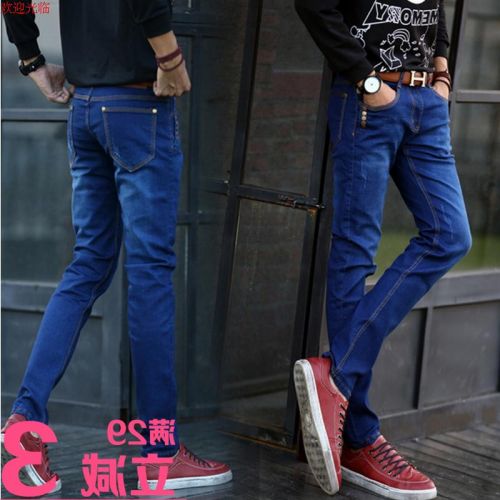 Jeans pour jeunesse pieds Slim en coton Quatre saisons - Ref 1467521