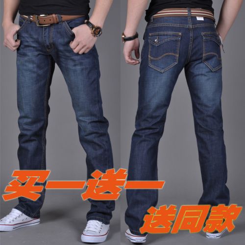 Jeans pour jeunesse coupe droite en coton printemps - Ref 1467567