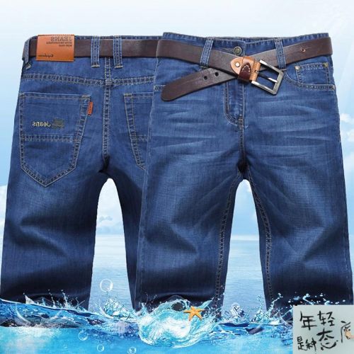 Jeans pour jeunesse coupe droite JEANS en coton été - Ref 1467624