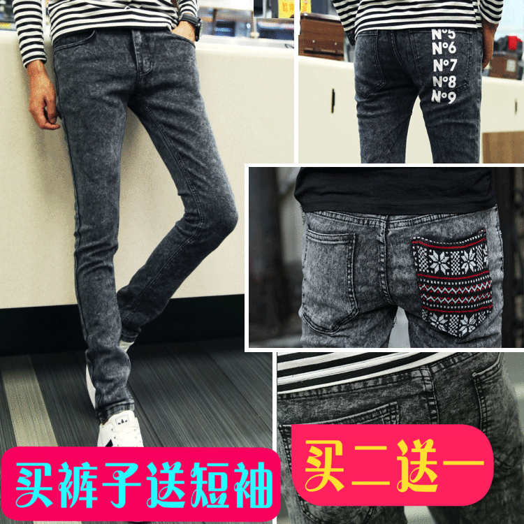 Jeans pour adolescent pieds Slim en spandex de polyester automne - Ref 1467681