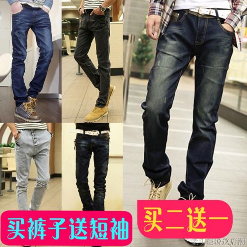 Jeans pour adolescent pieds Slim en Fluid Systems Quatre saisons - Ref 1467697