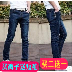 Jeans pour adolescent pieds Slim en Fluid Systems Quatre saisons - Ref 1467700