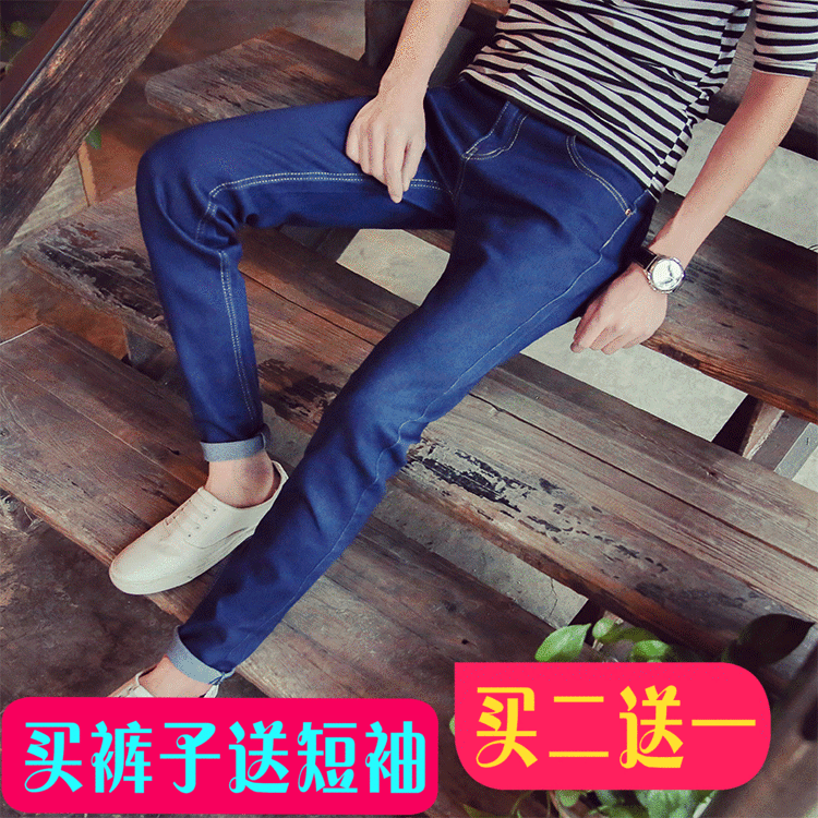 Jeans pour adolescent pieds Slim Quatre saisons - Ref 1467702