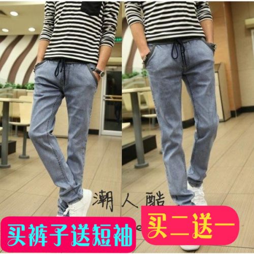 Jeans pour adolescent pieds Slim hiver - Ref 1467705