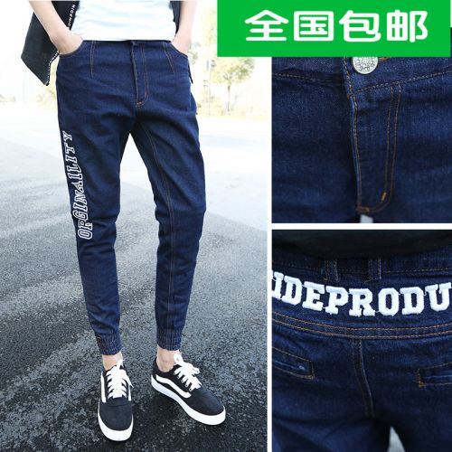 Jeans pour adolescent pieds Slim en coton hiver - Ref 1467715