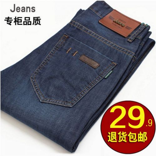 Jeans pour jeunesse coupe droite JEANS en coton automne - Ref 1467761